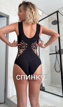 Боді з мереживом 9475BeigeM фото
